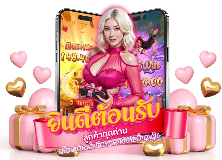เว็บสล็อต ช้างน้อย
